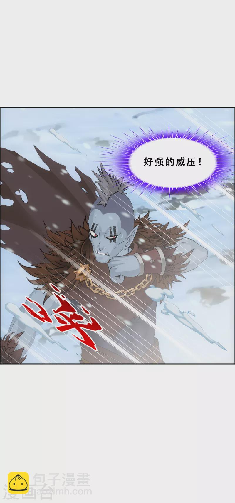 第339话 救星到2-第368话