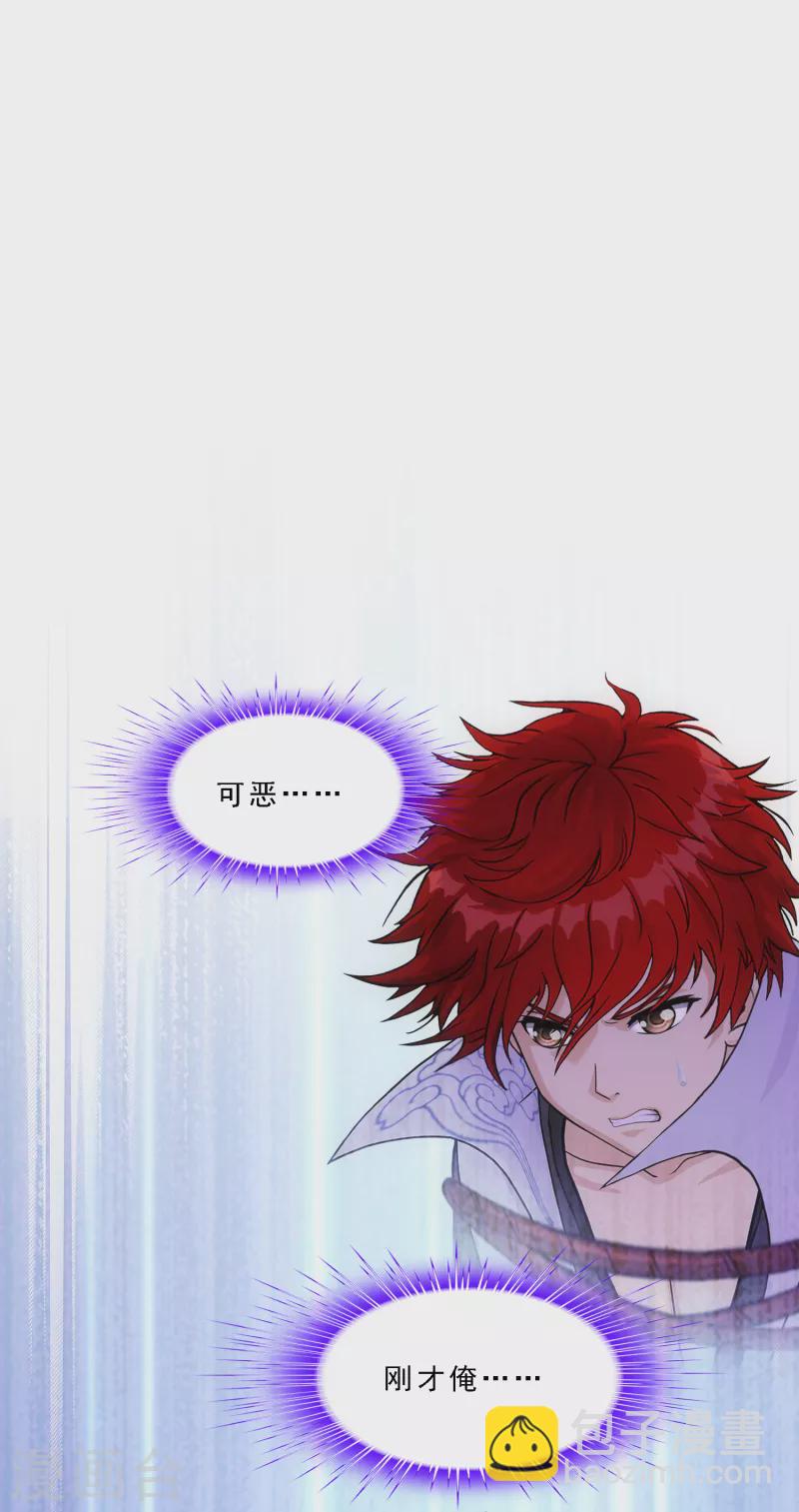 第339话 救星到2-第368话