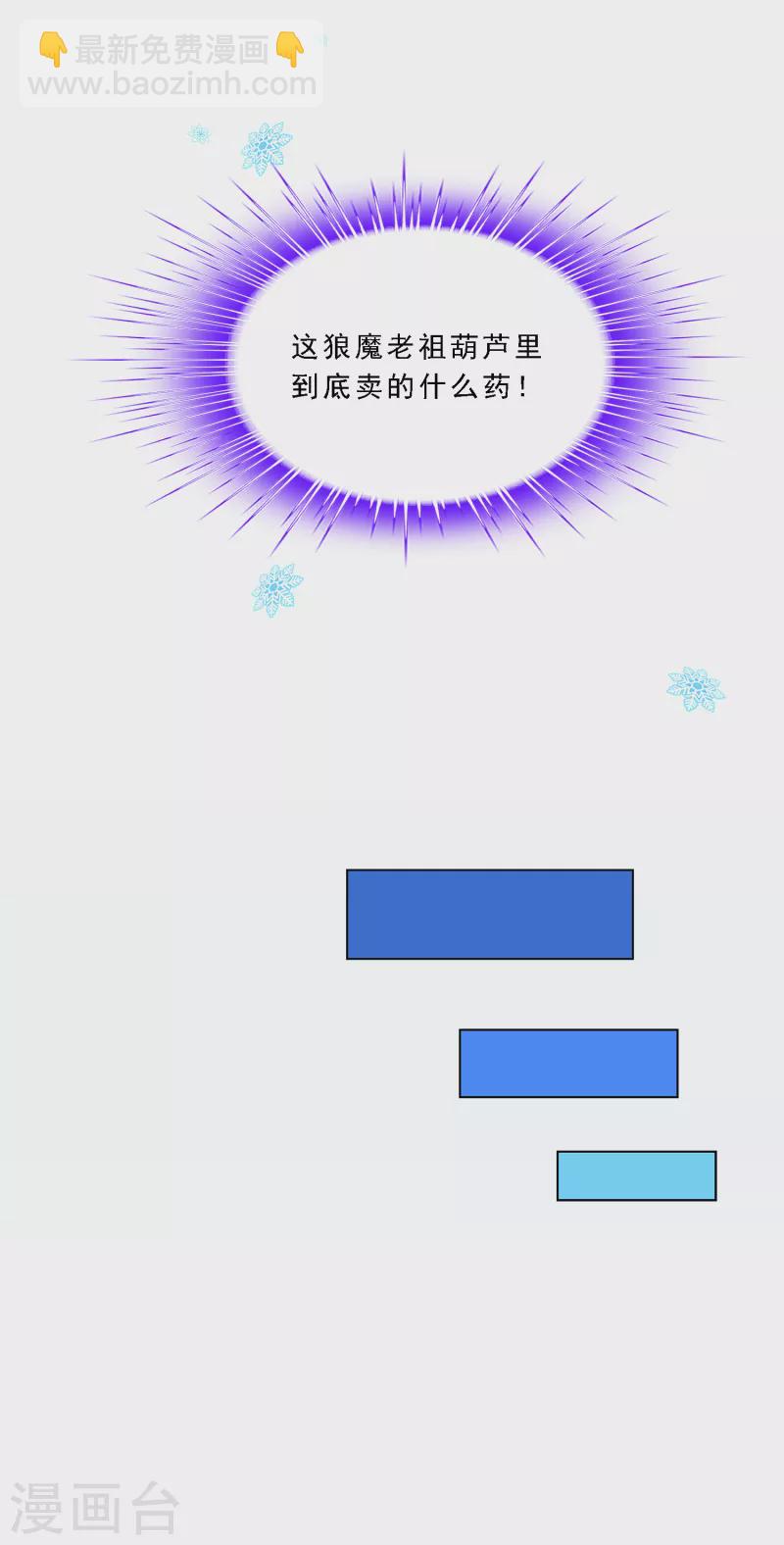 第339话 救星到2-第368话