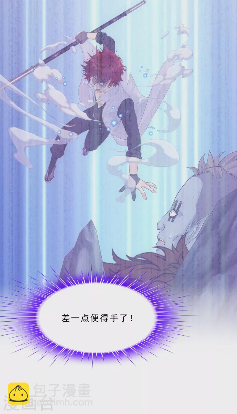 第339话 救星到2-第368话