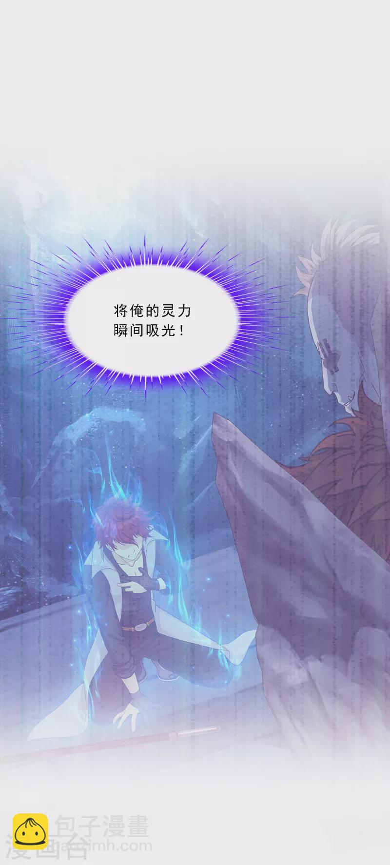 第339话 救星到2-第368话