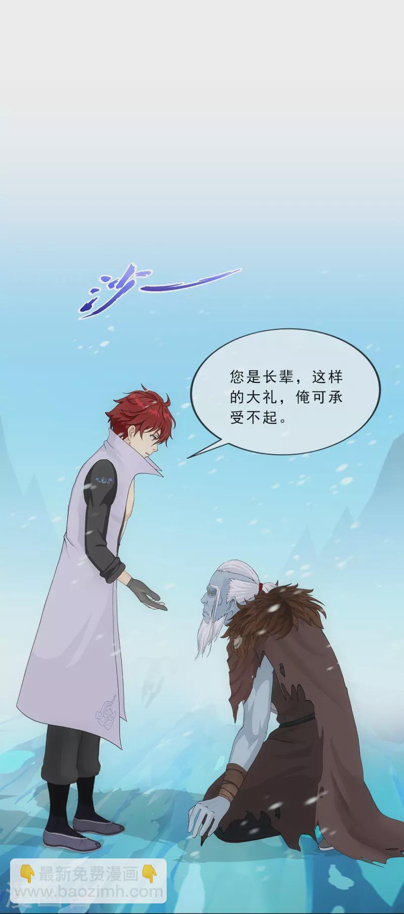 第341话 俺的条件-第370话