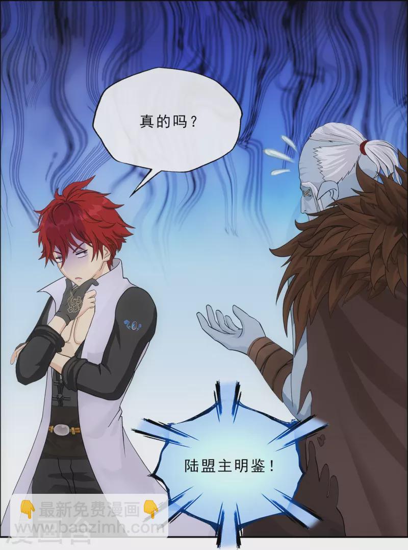 第341话 俺的条件-第370话