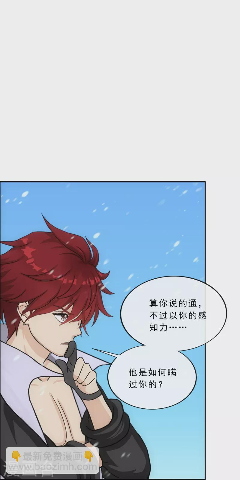 第341话 俺的条件-第370话