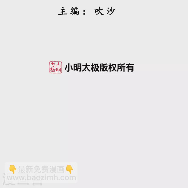 第341话 俺的条件-第370话