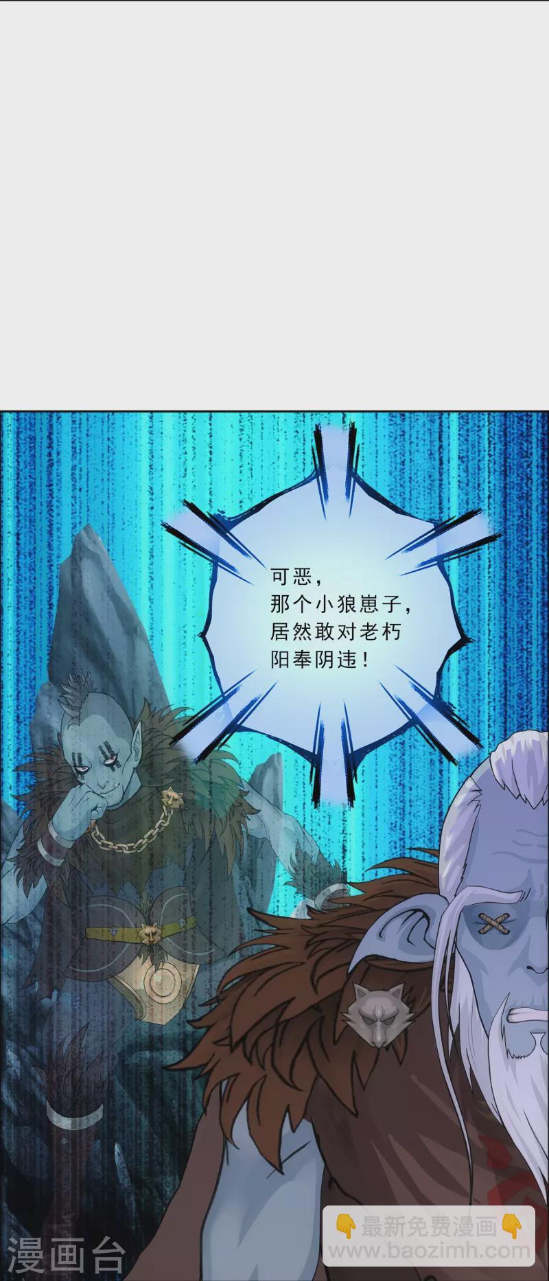 第341话 俺的条件-第370话
