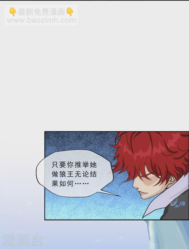 第341话 俺的条件-第370话