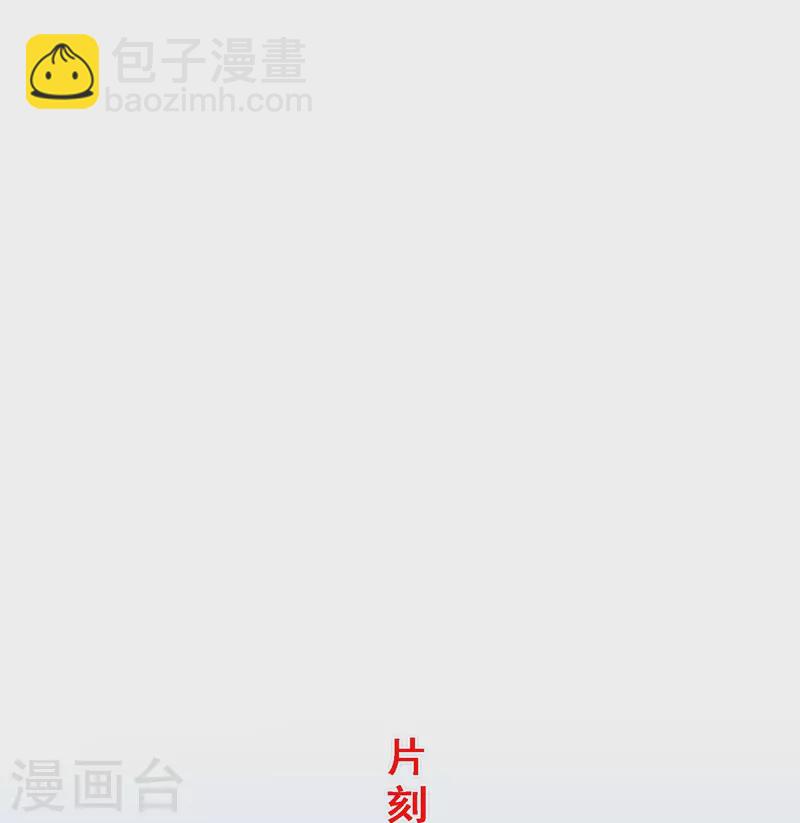 第341话 俺的条件-第370话