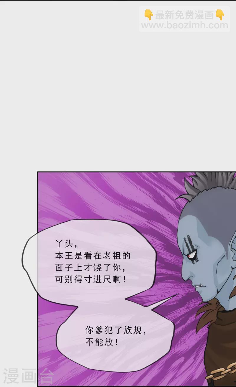第341话 俺的条件-第370话