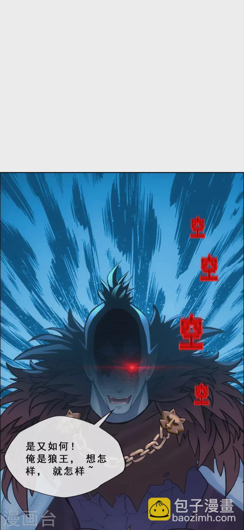 第341话 俺的条件-第370话