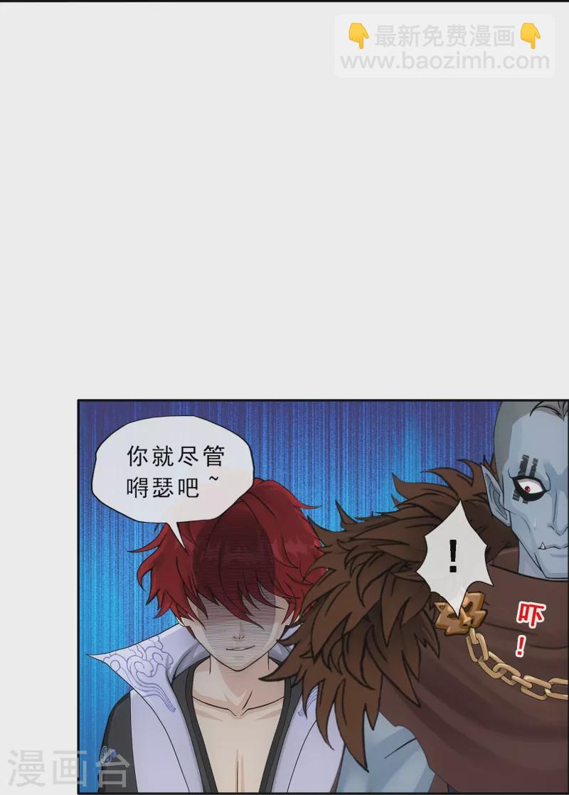 第341话 俺的条件-第370话