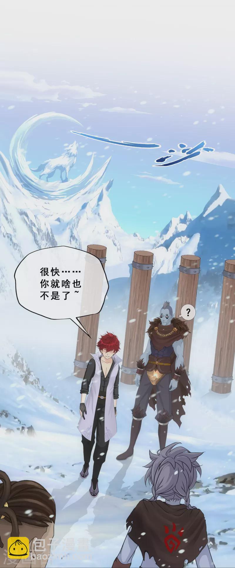 第341话 俺的条件-第370话