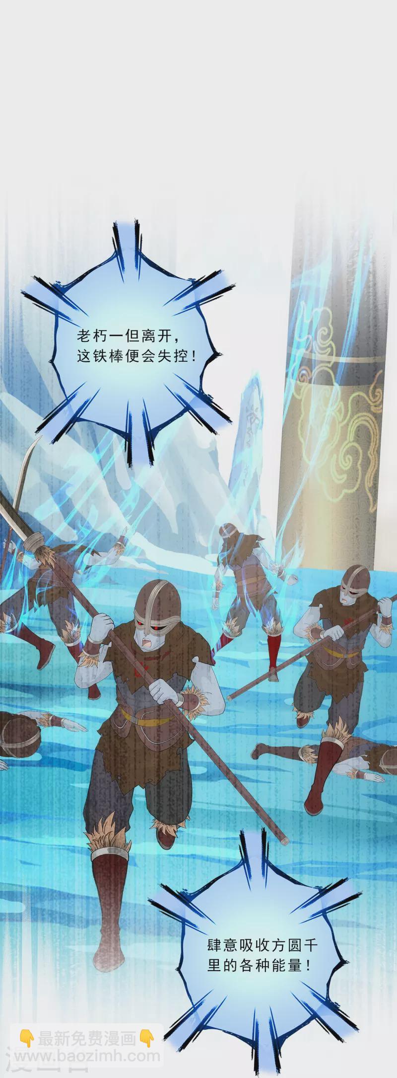 第341话 俺的条件-第370话