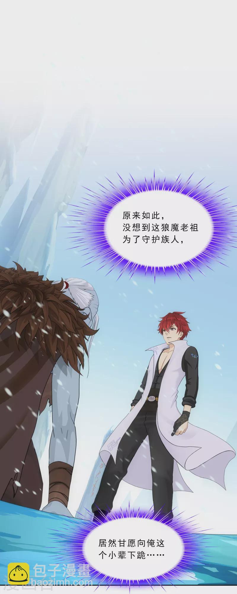 第341话 俺的条件-第370话