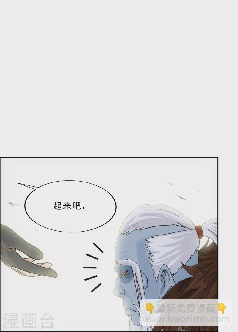 第341话 俺的条件-第370话