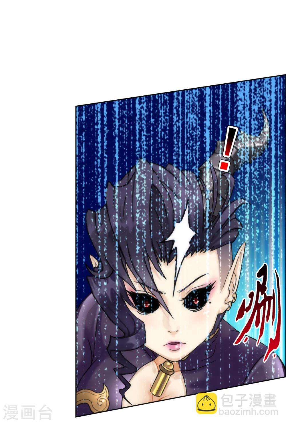 第37话 第三十招-第38话