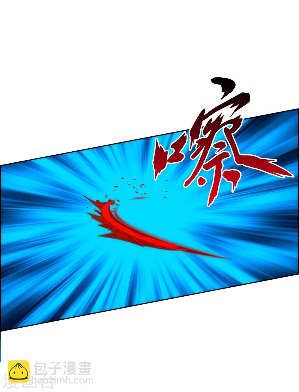 第37话 第三十招-第38话