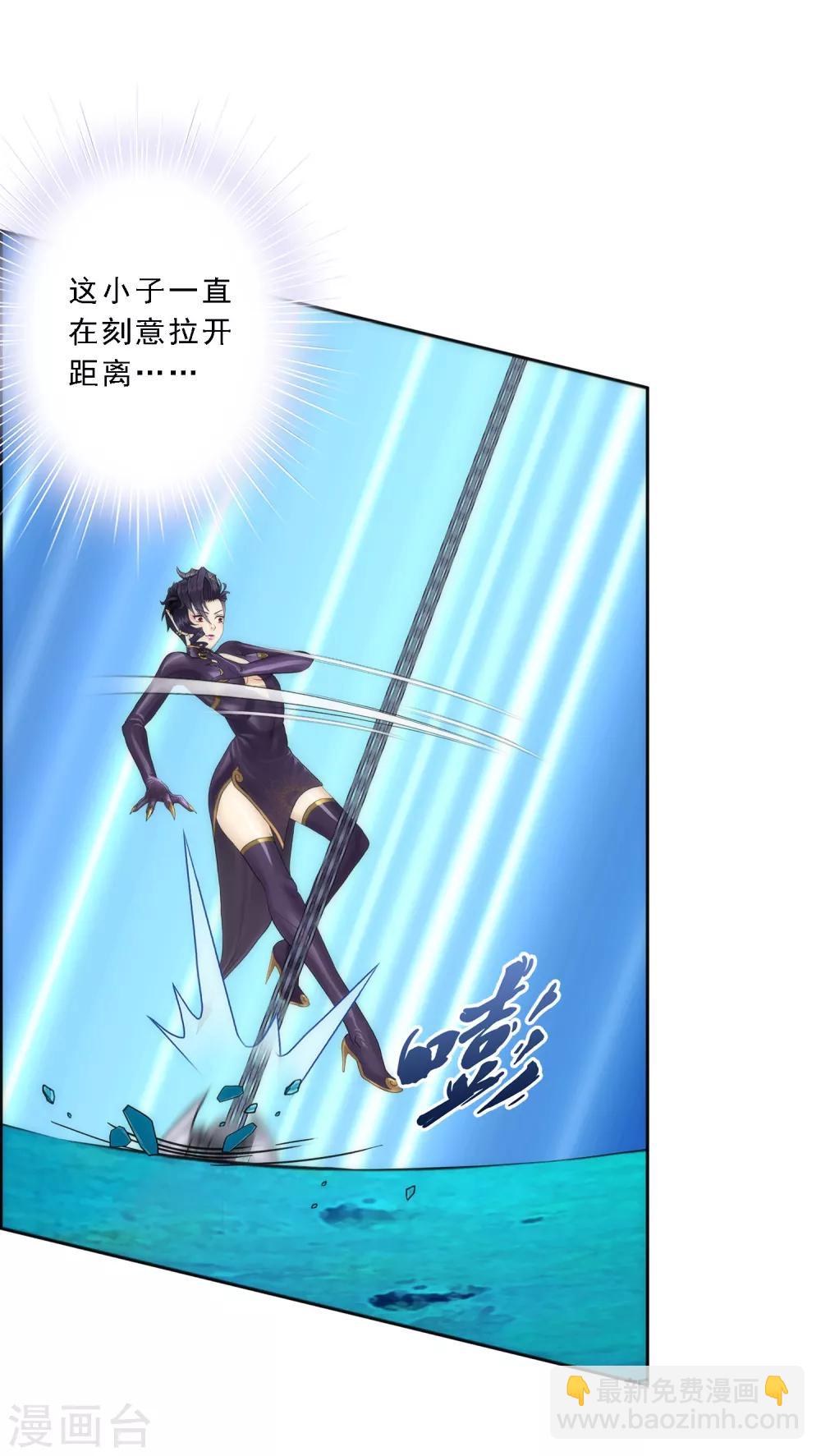 第37话 第三十招-第38话