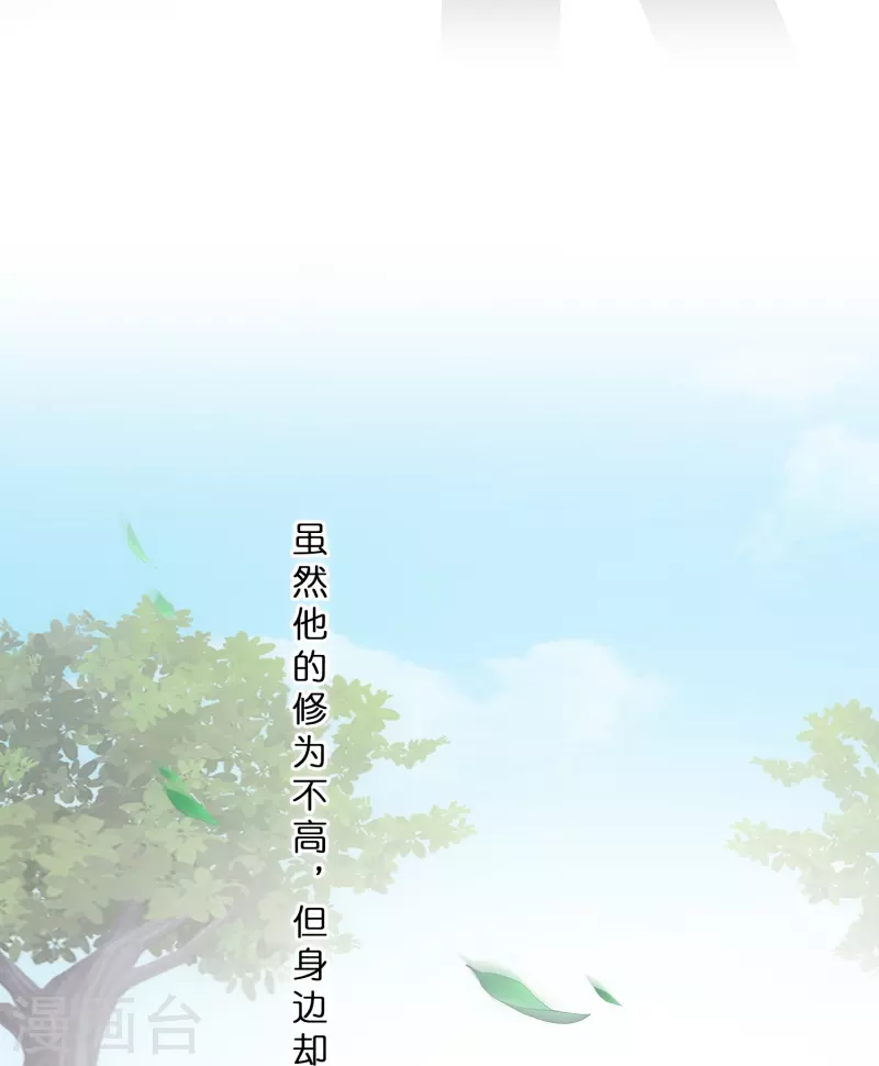 第343话 阿獠的主人-第372话
