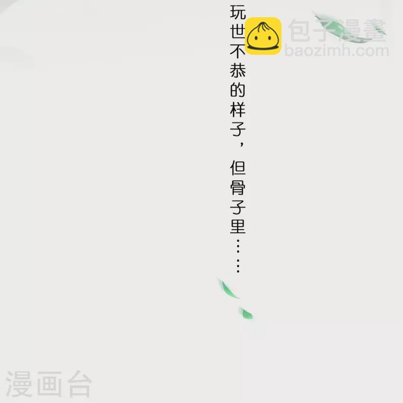 第343话 阿獠的主人-第372话