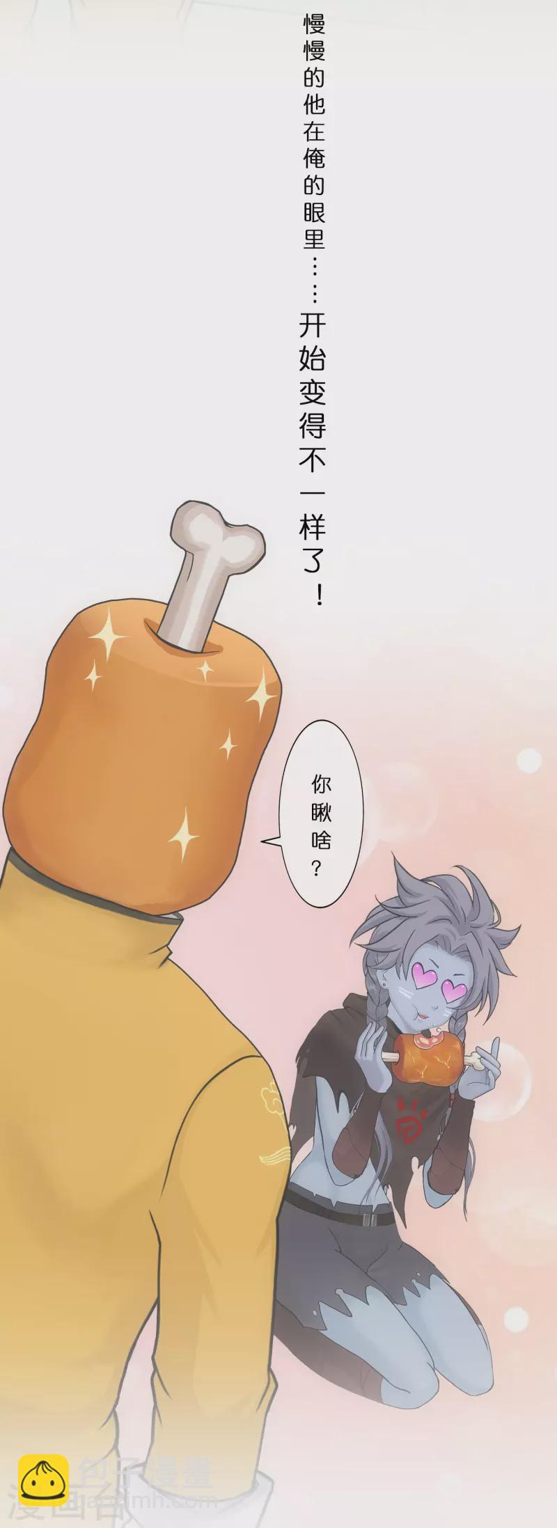 第343话 阿獠的主人-第372话