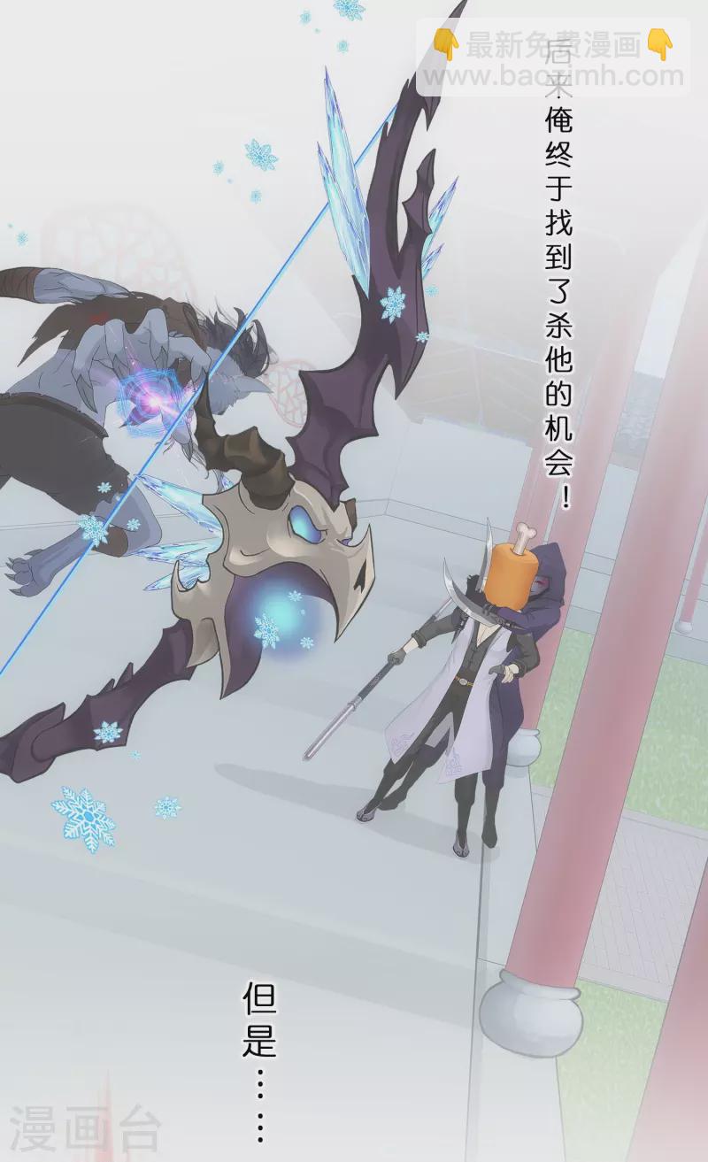 第343话 阿獠的主人-第372话