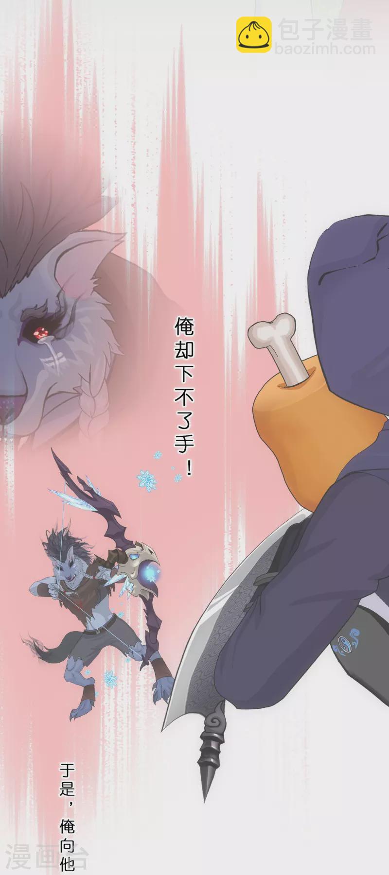 第343话 阿獠的主人-第372话