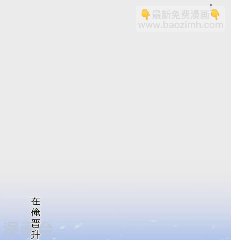 第343话 阿獠的主人-第372话