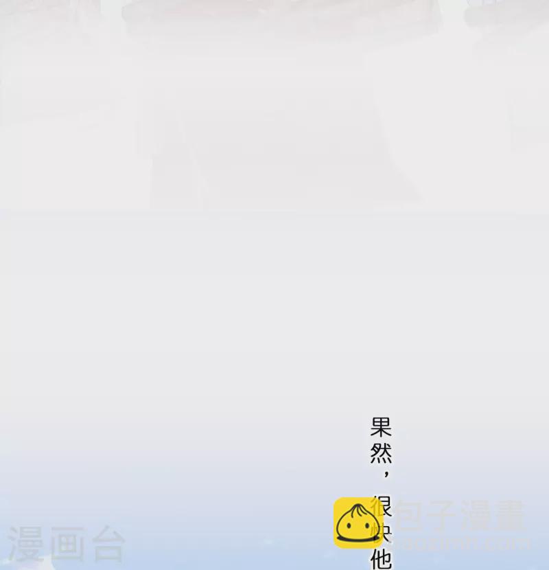 第343话 阿獠的主人-第372话