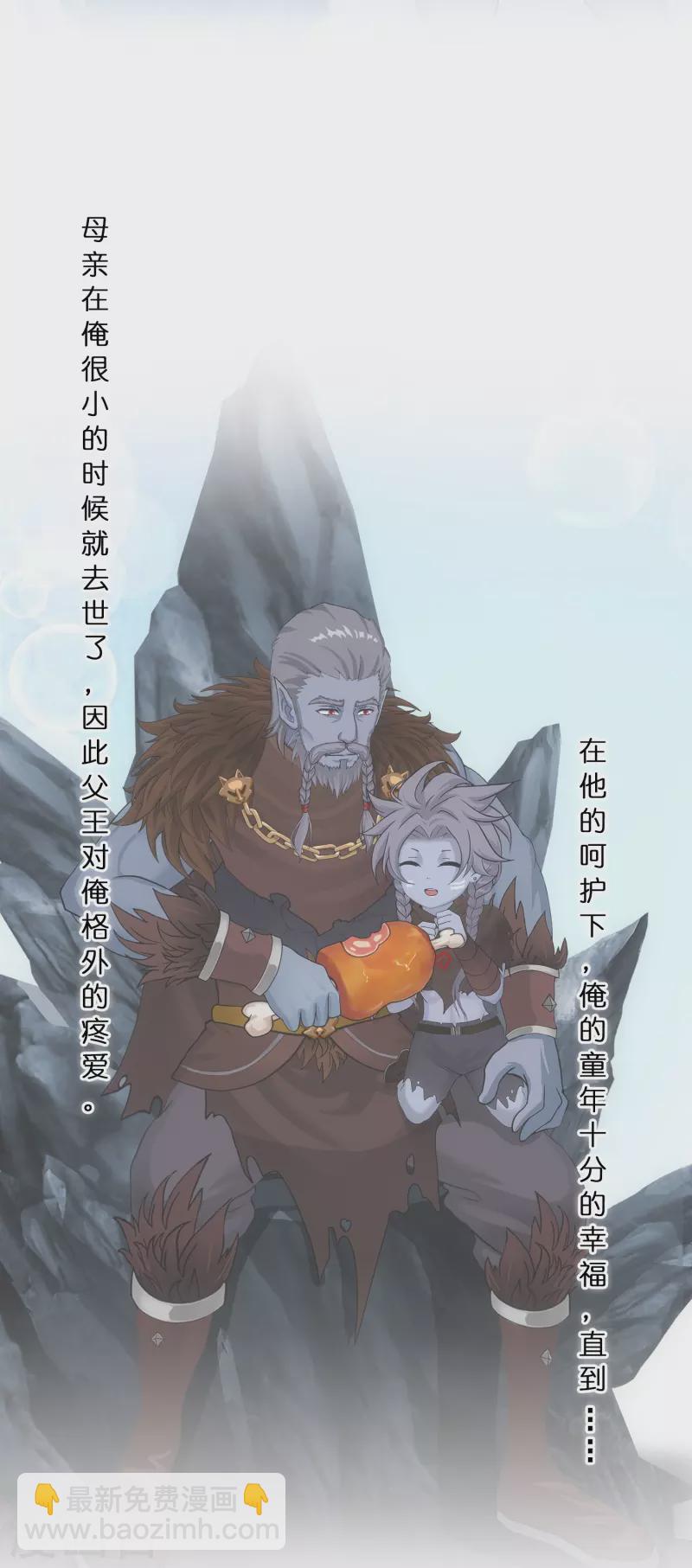 第343话 阿獠的主人-第372话