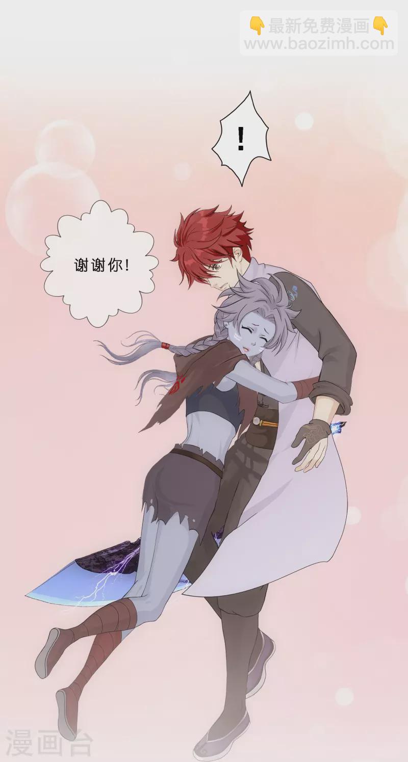 第343话 阿獠的主人-第372话