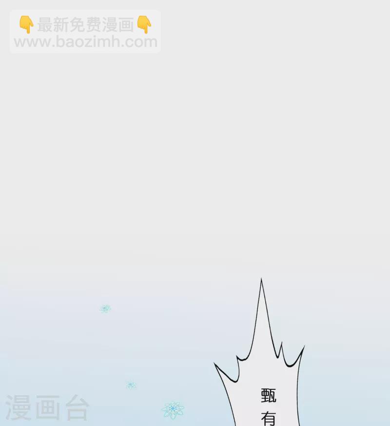 第343话 阿獠的主人-第372话