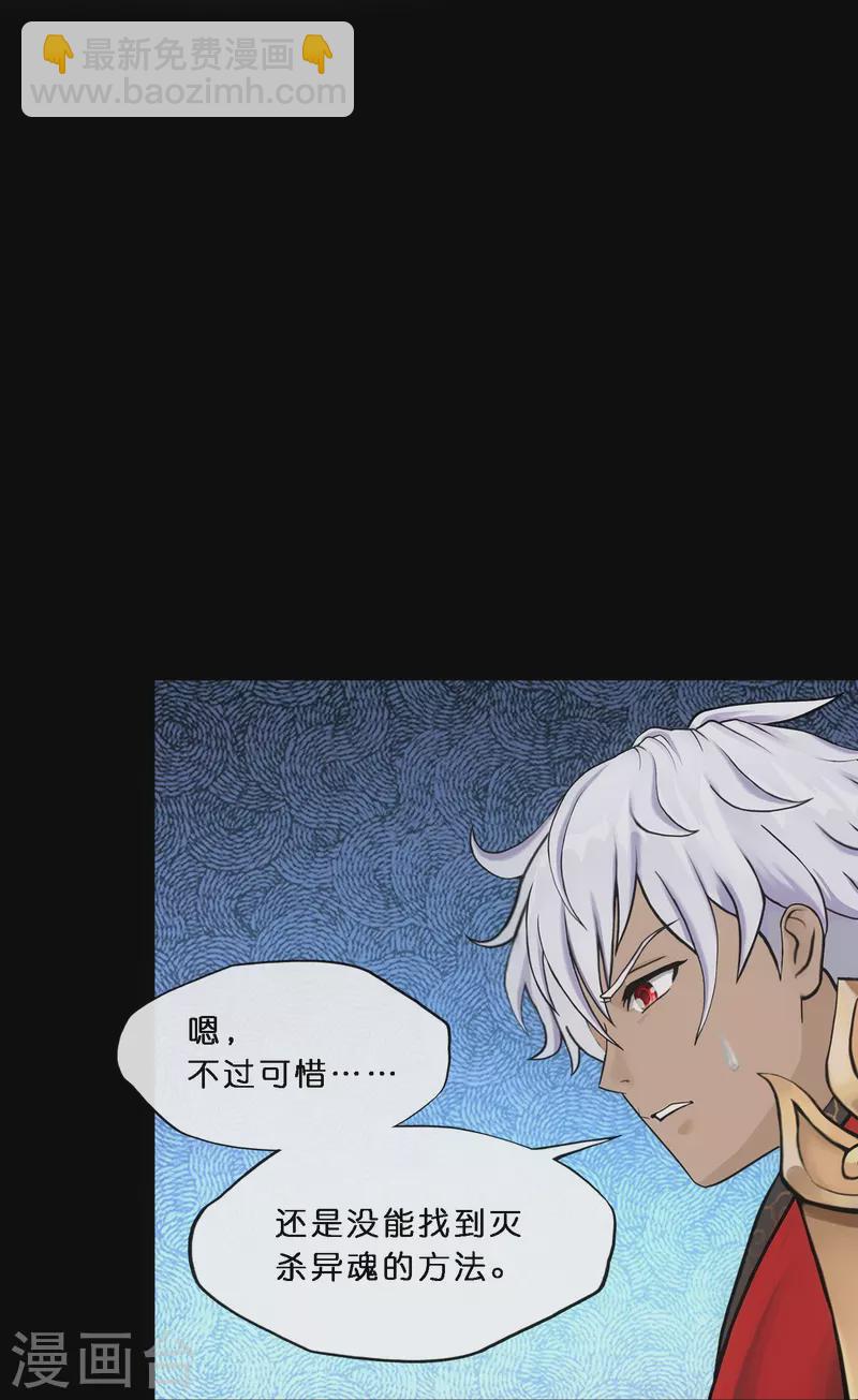 第346话 五百年-第376话