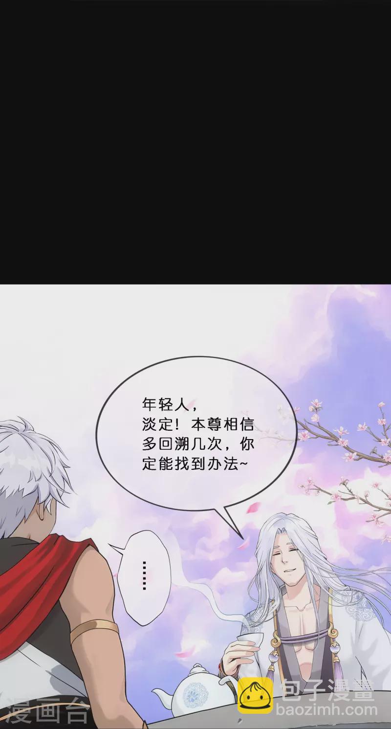 第346话 五百年-第376话