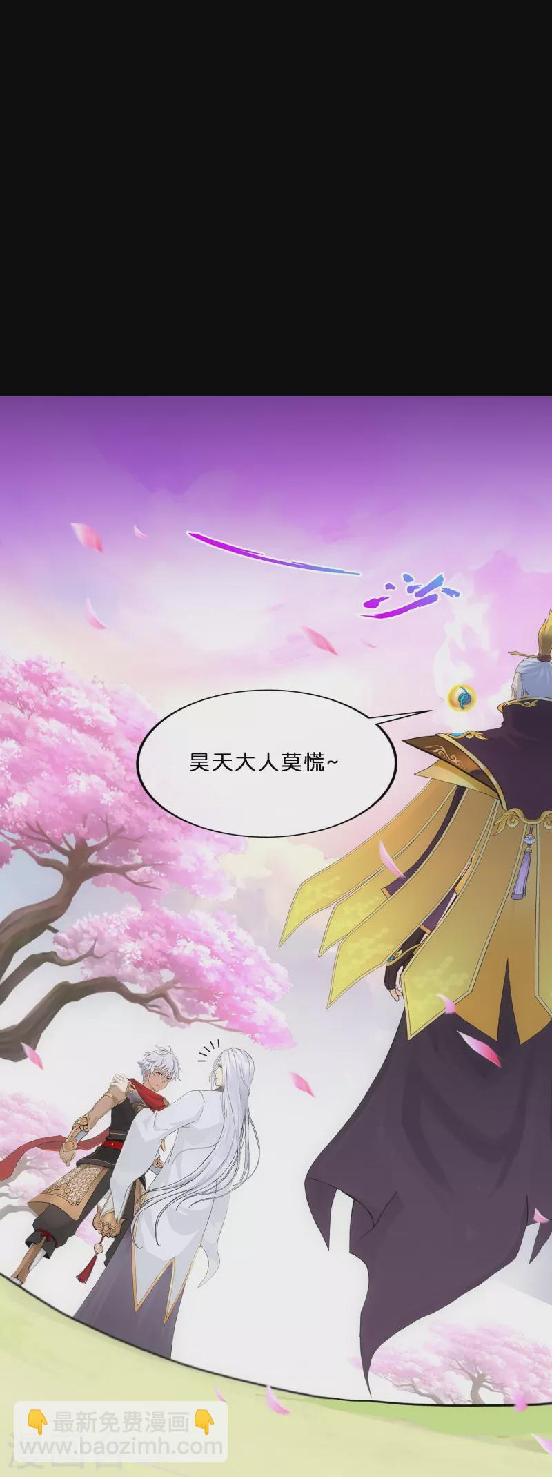 第346话 五百年-第376话