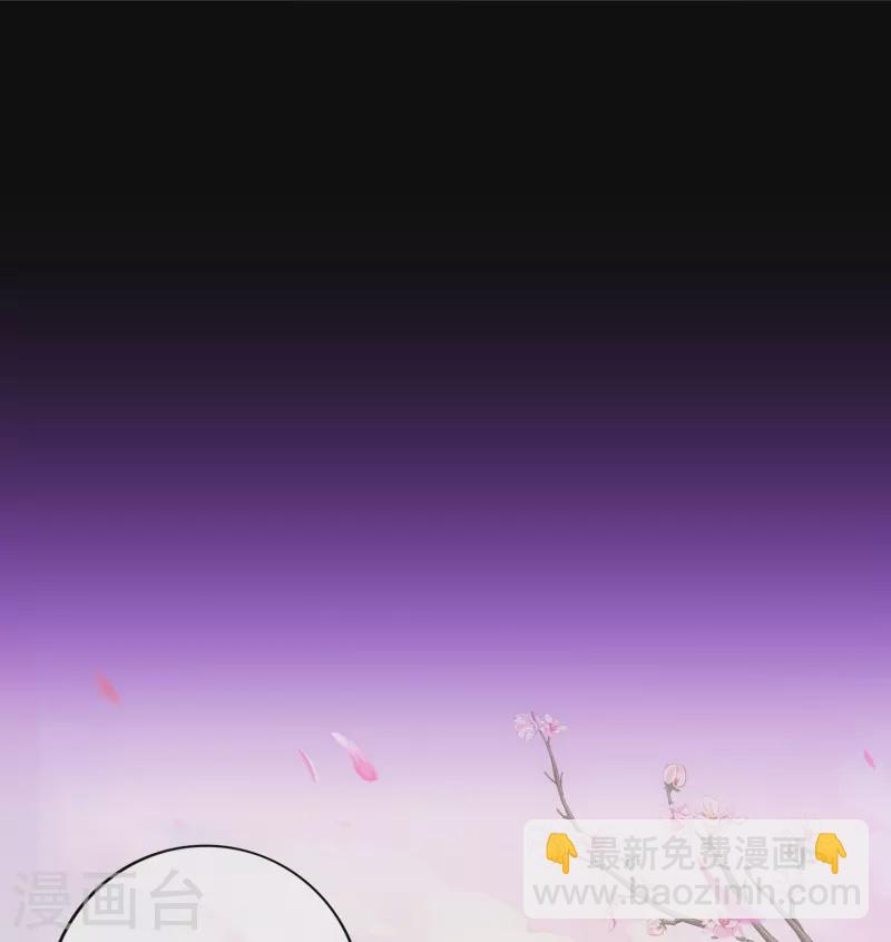 第346话 五百年-第376话