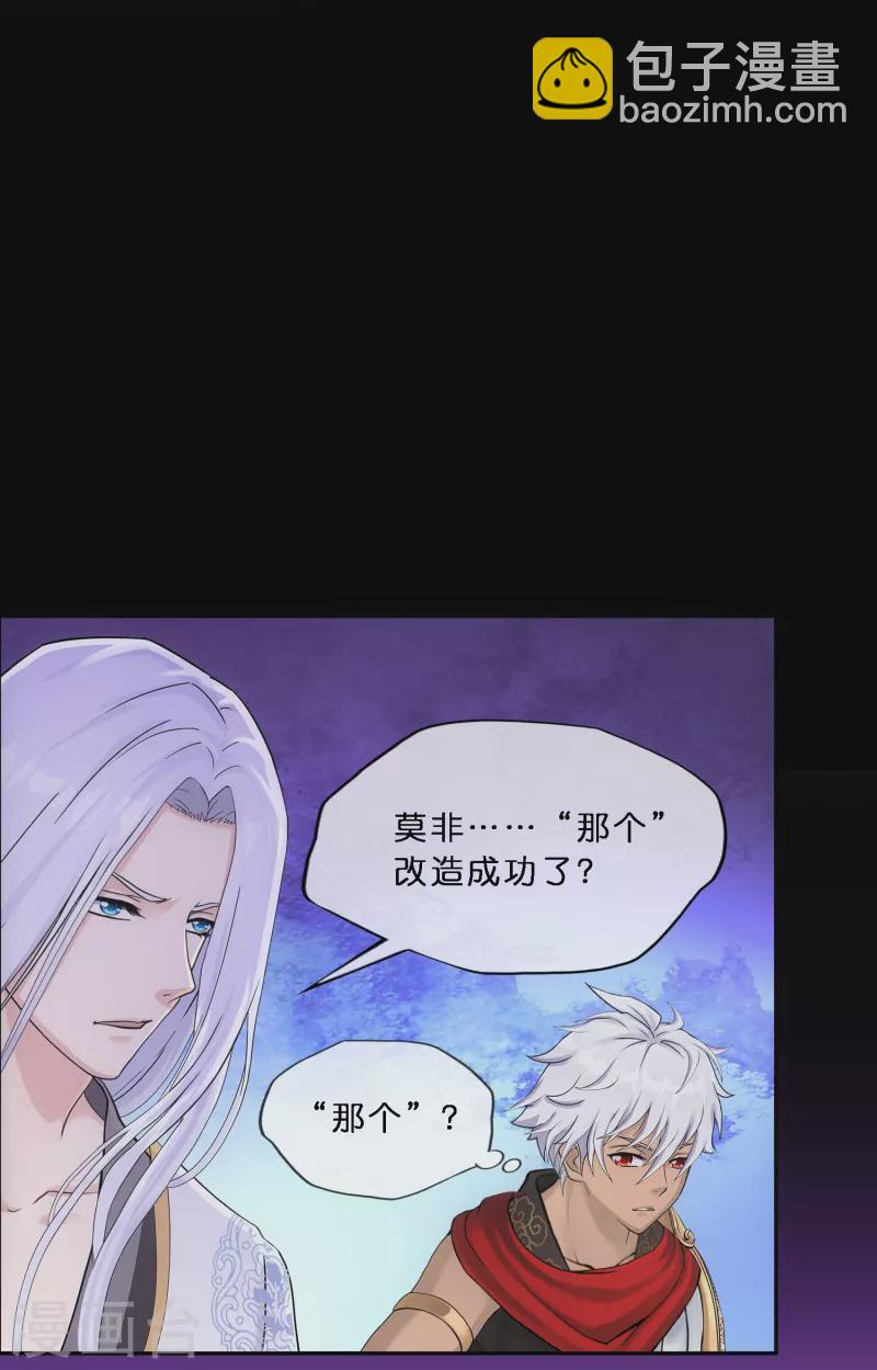 第346话 五百年-第376话