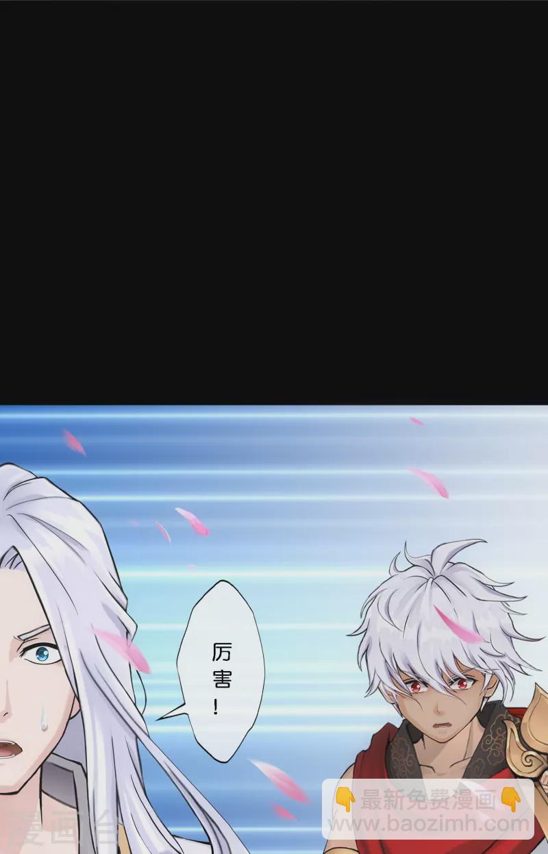 第346话 五百年-第376话