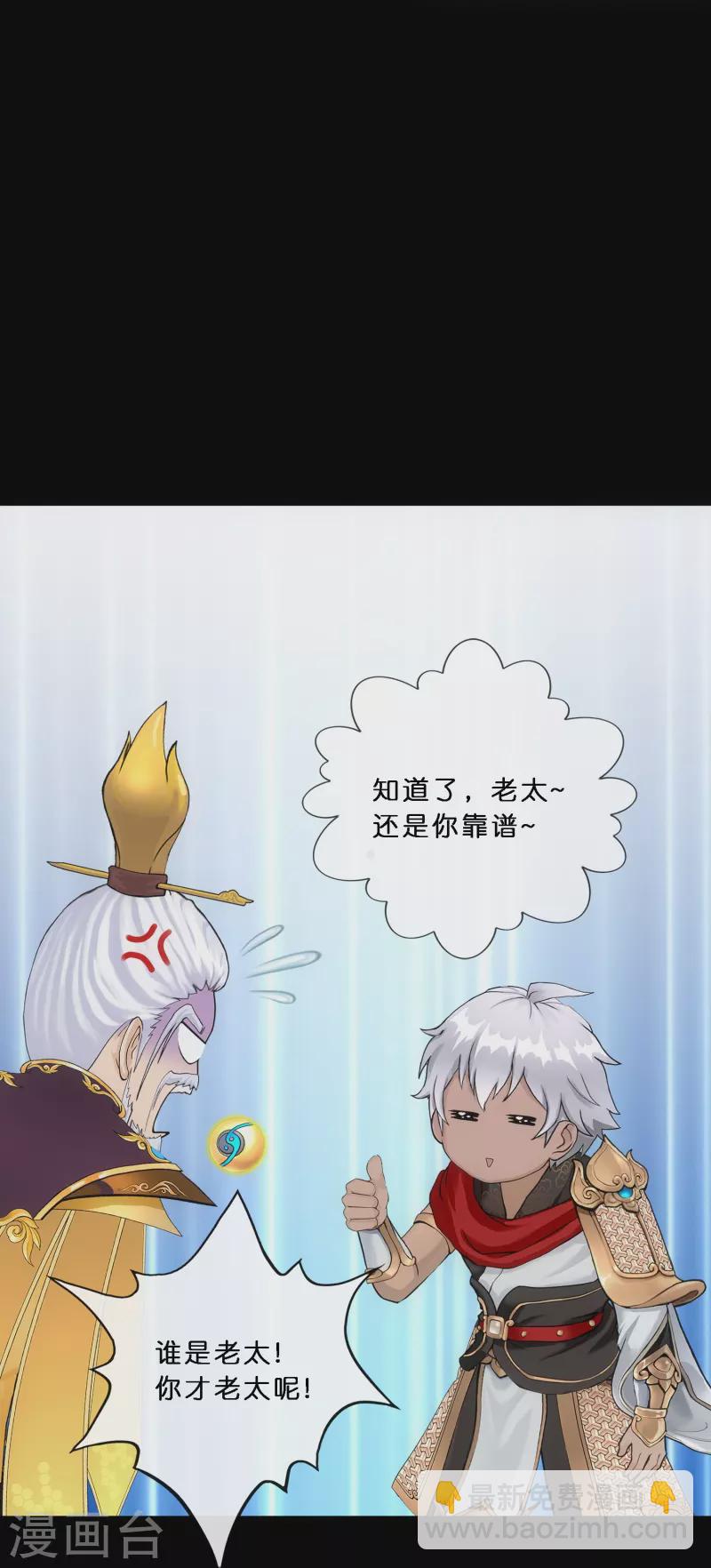 第346话 五百年-第376话