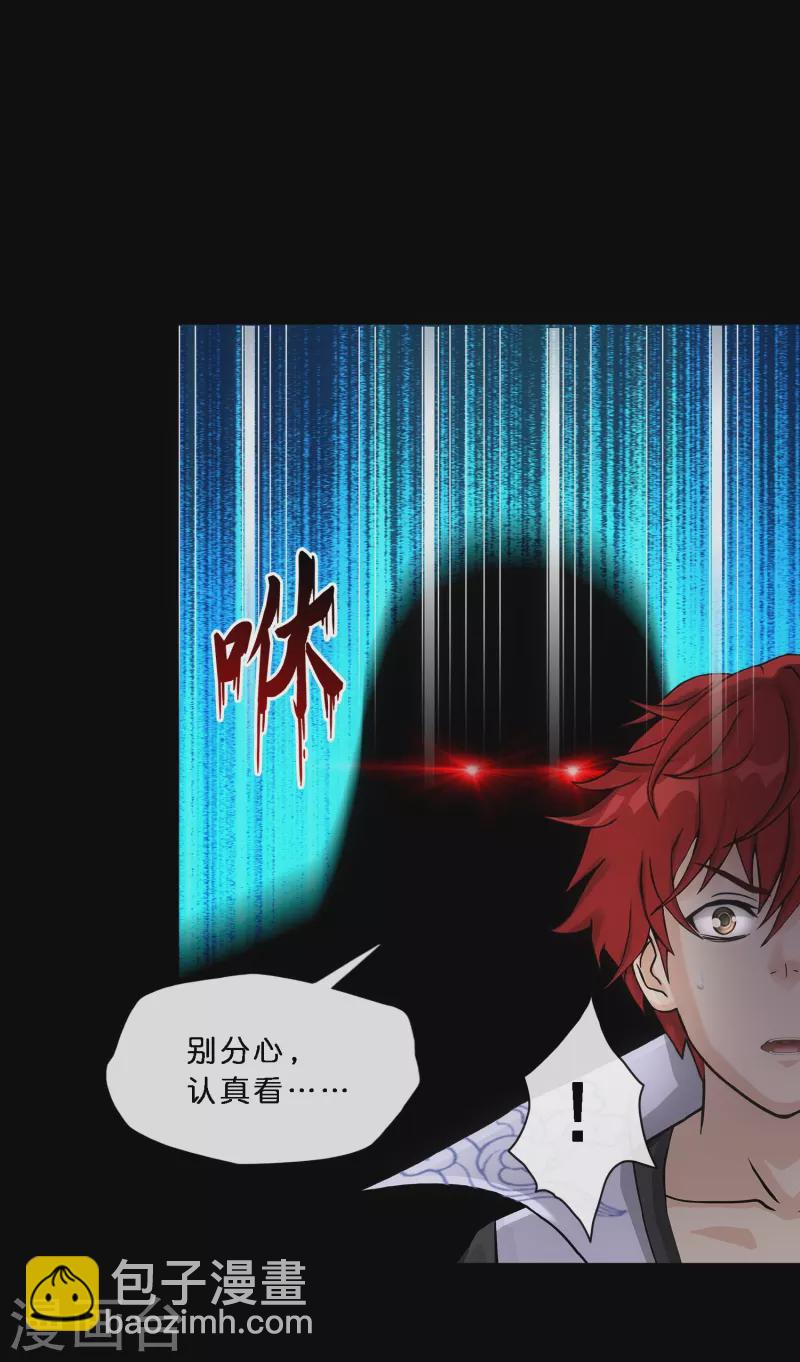 第346话 五百年-第376话