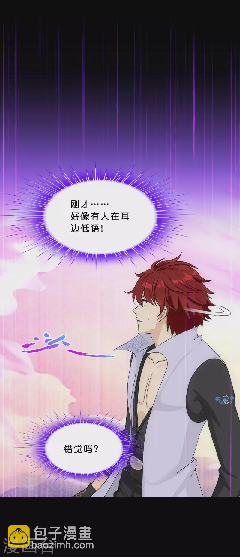 第346话 五百年-第376话