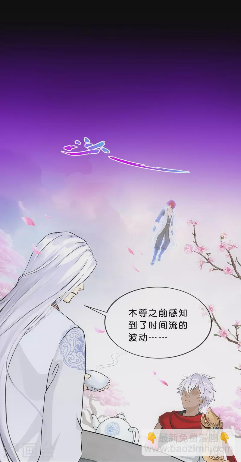 第346话 五百年-第376话