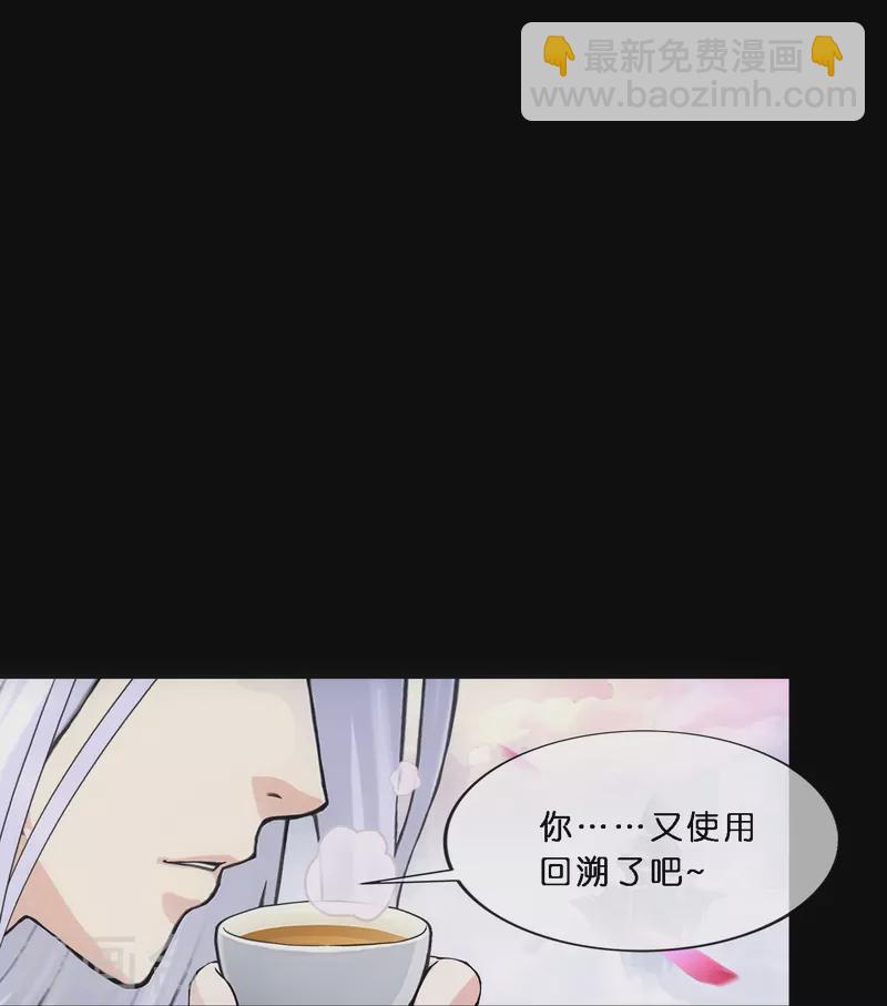 第346话 五百年-第376话