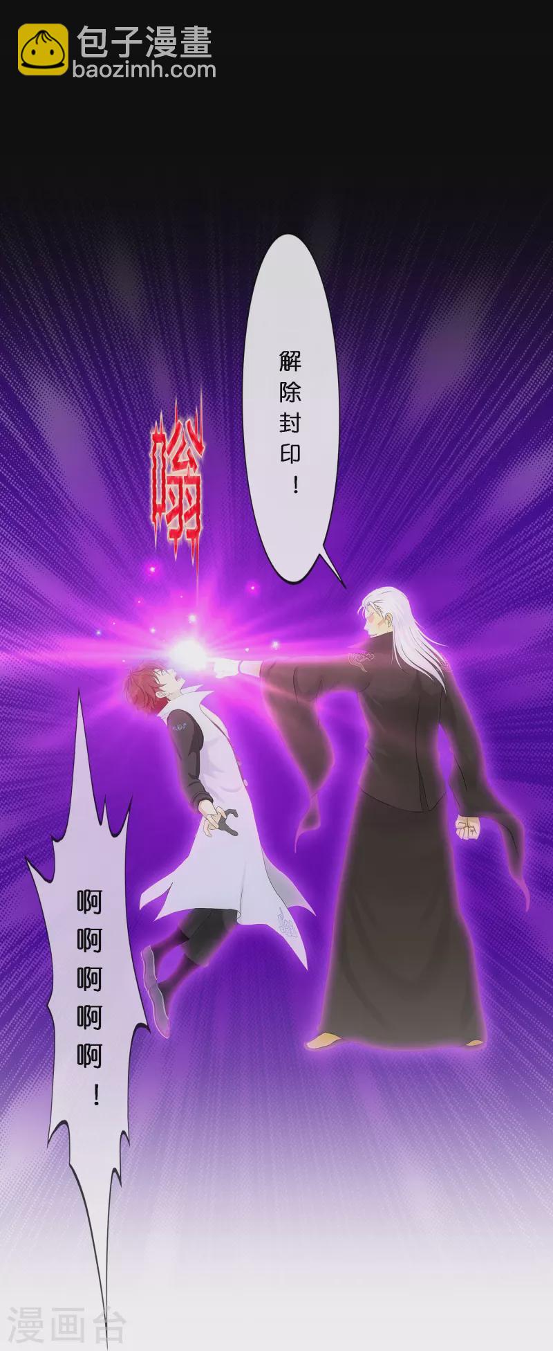 第349话 吞吧！-第380话