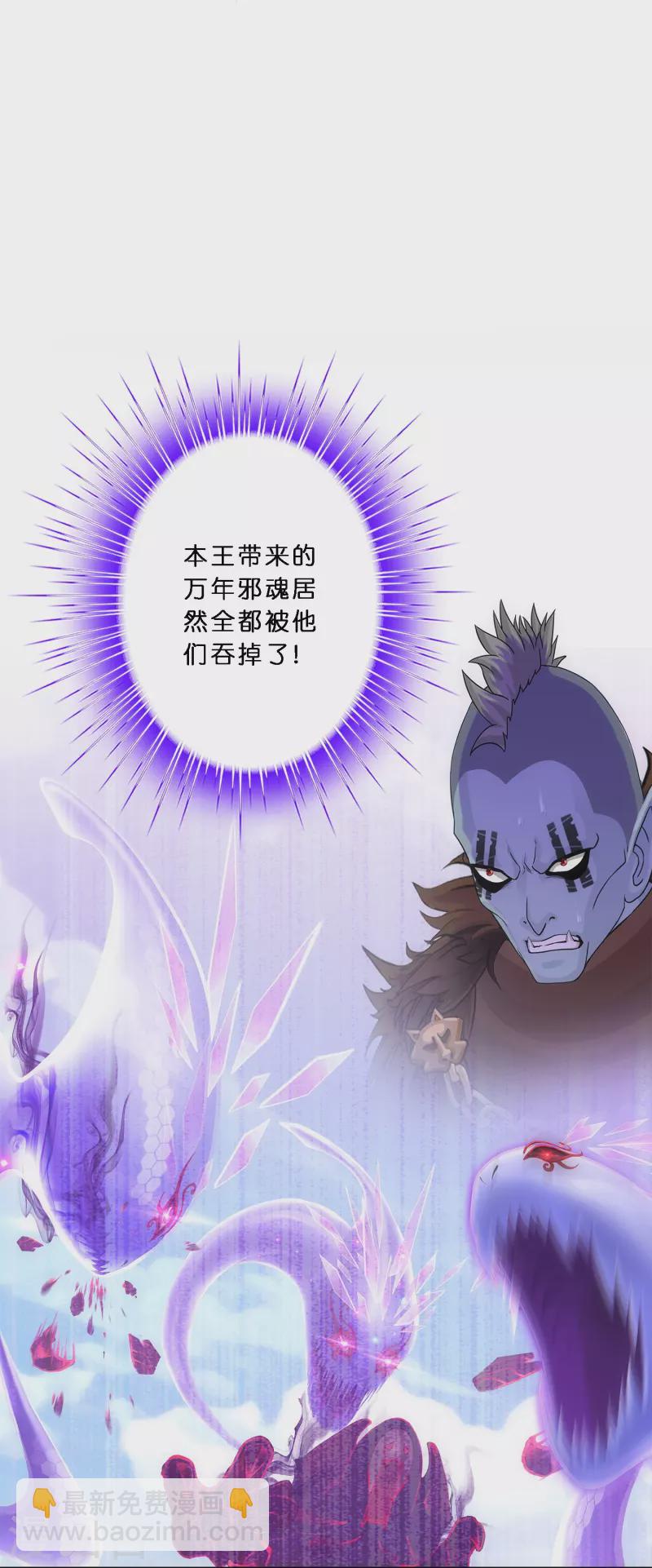 第349话 吞吧！-第380话