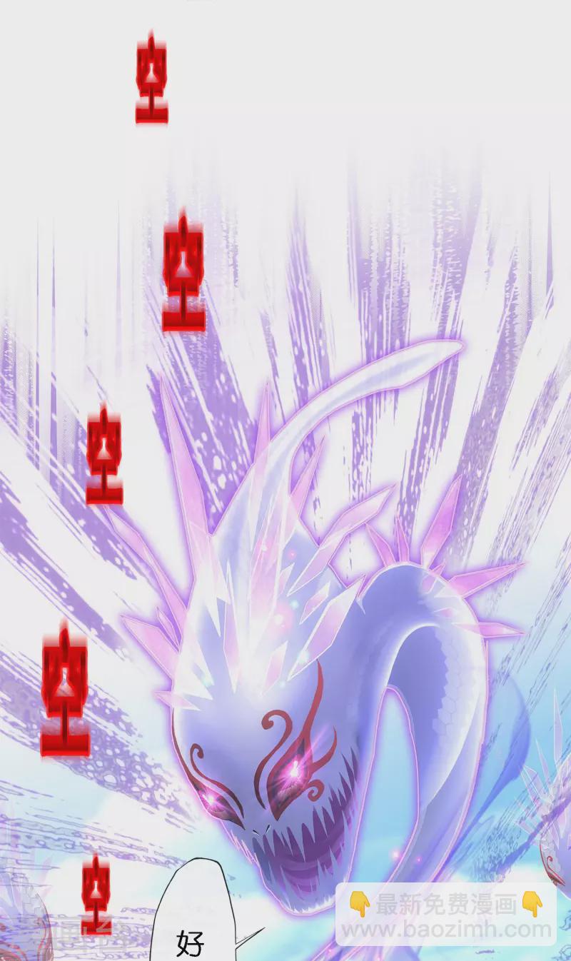 第349话 吞吧！-第380话