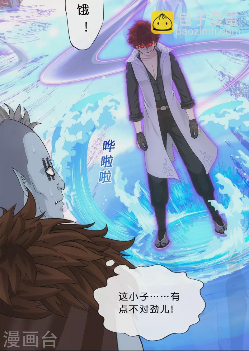 第349话 吞吧！-第380话