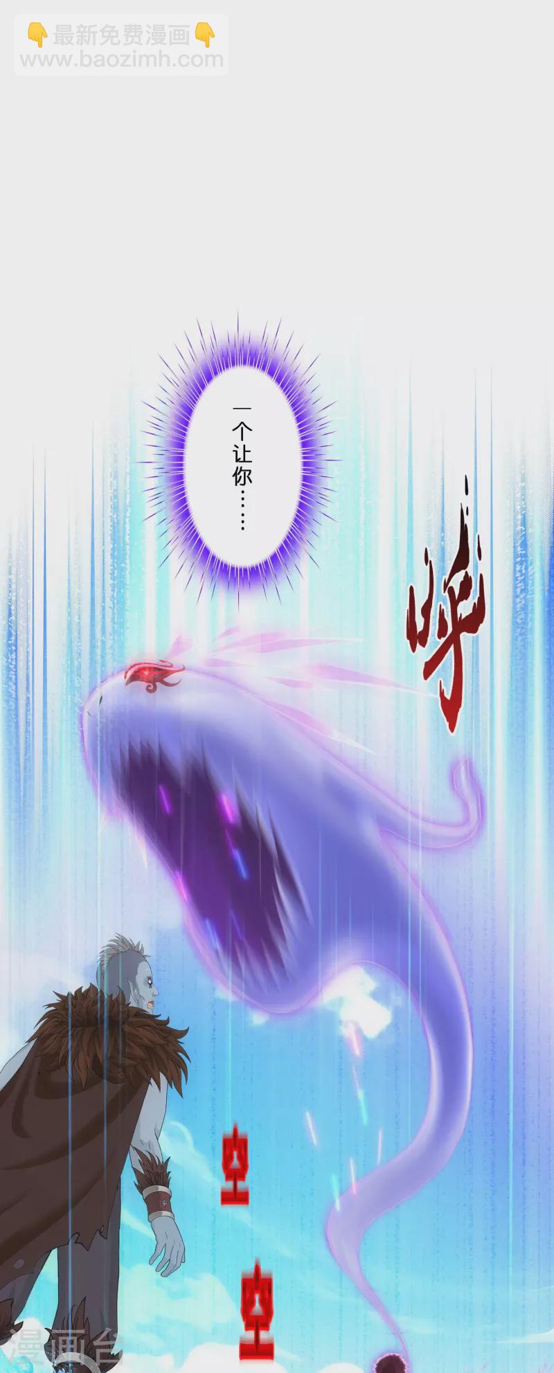 第349话 吞吧！-第380话