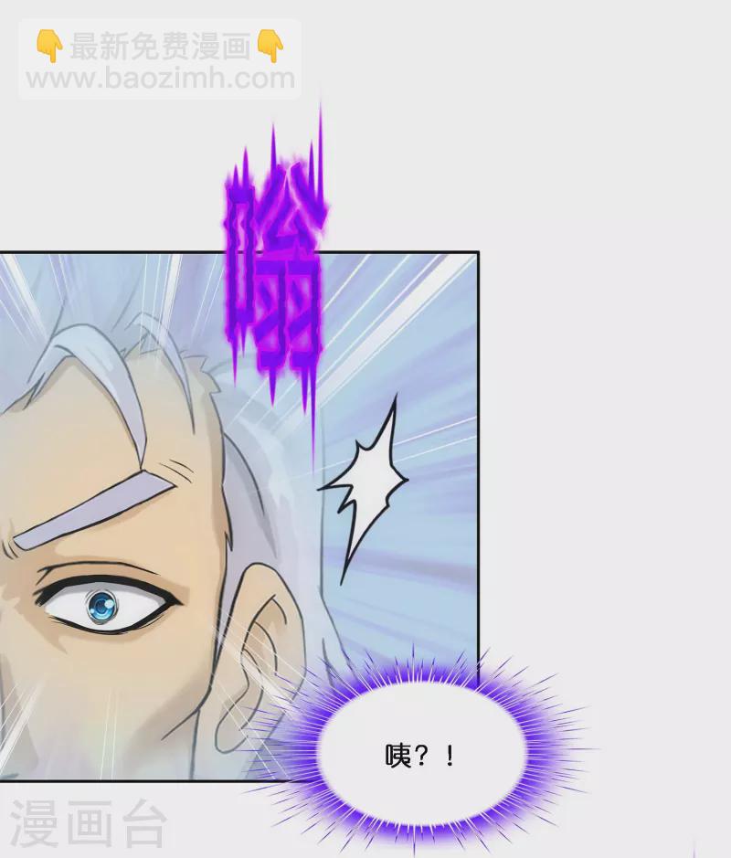 第349话 吞吧！-第380话