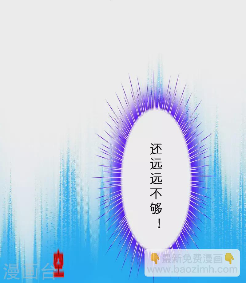 第349话 吞吧！-第380话